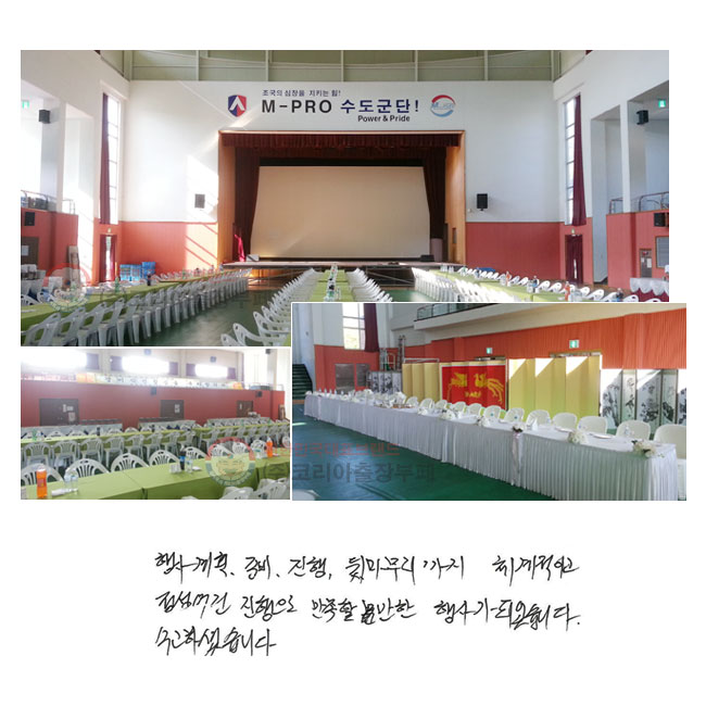 ȹ,غ,,޸ ṵ̈     簡 Ǿϴ. ϼ̽ϴ.