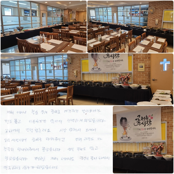  Ӵ ĥġ غ   ˾ƺٰ,  ̿ıⰡ Ƽ ϰ Ǿϴ.
ȸ ߴµ. ð  ż  ̸ غ  ֽð,    ģ ȳ ּż ҽϴ.    ־ϴ. ΰ  Ӵϵ  ϼż,  Ļ簡 Ǿϴ.