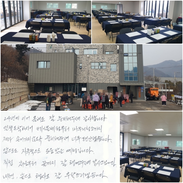 24⿡ ̾ ص  غ ּż մϴ.  Ͻþ ̺ ú  ûұ,  ̰ ʵ غ ּż ʹ ߽ϴ. ε    Դϴ.  ó   ì ּż 帳ϴ. ,  絵  Ź 帮ڽϴ.