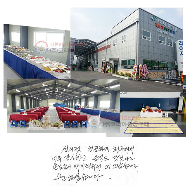 ǲ ģϰ ּż ʹ ϰ ĵ ִٰ մԵ ༭  ϴ. ϼ̽ϴ.