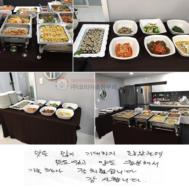    ʾҴµ
 ְ 絵 ؼ
   ġϴ.
մϴ.