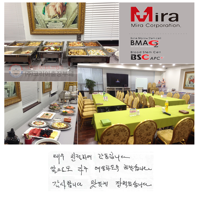 ſ ģϿ Դϴ. ε  ֿϵ ϰڽϴ. մϴ. ְ  Ծϴ.