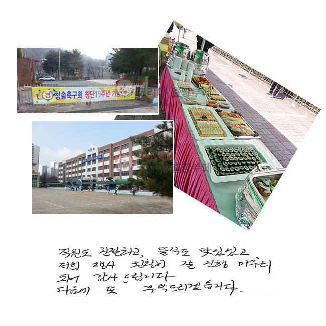  ģϰ, ĵ ־,   Ȱ   Ǿ 帳ϴ.   Ź帮ڽϴ.