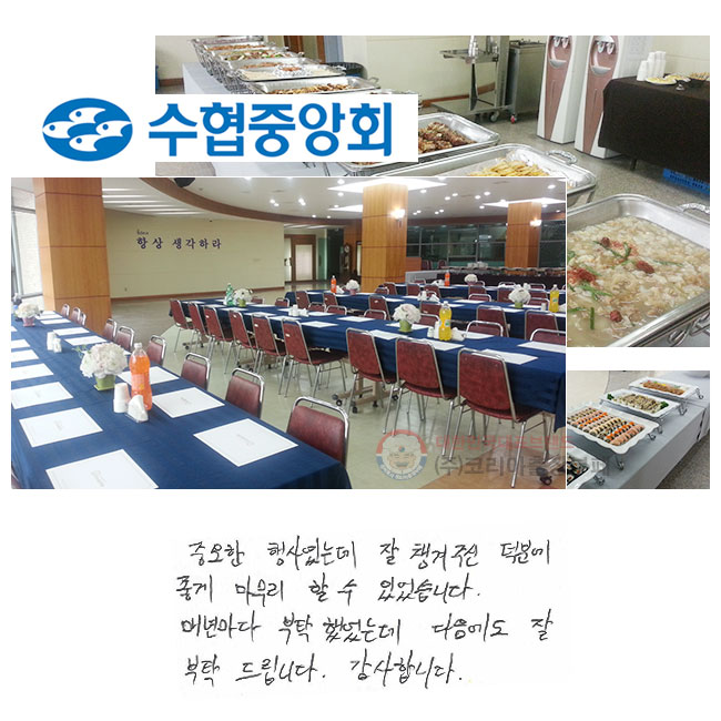 ߿ 翴µ  ìֽ п     ־ϴ. ų⸶ Ź߾µ   Ź帳ϴ. մϴ.