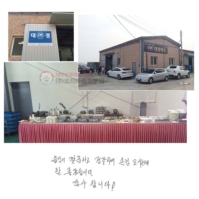  ϰ Ͽ
մ ôµ  ҽϴ.
մϴ!