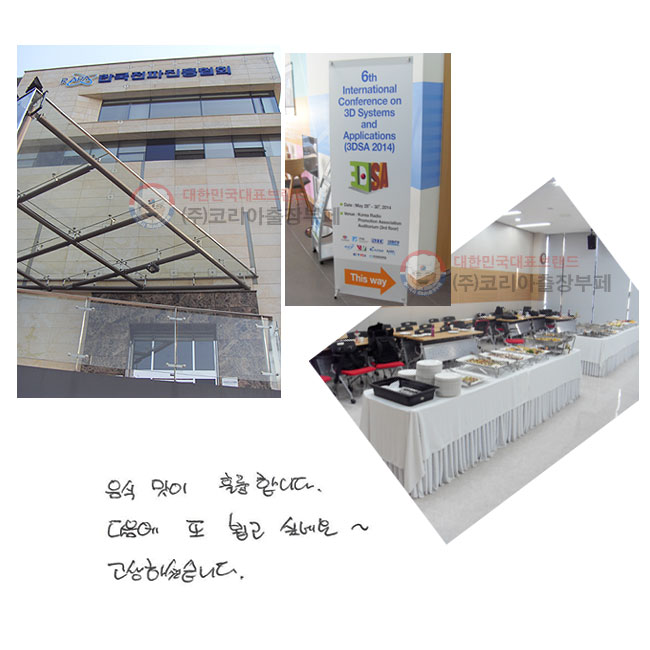   Ǹմϴ.
  ˰ ͳ׿~
ϼ̽ϴ.