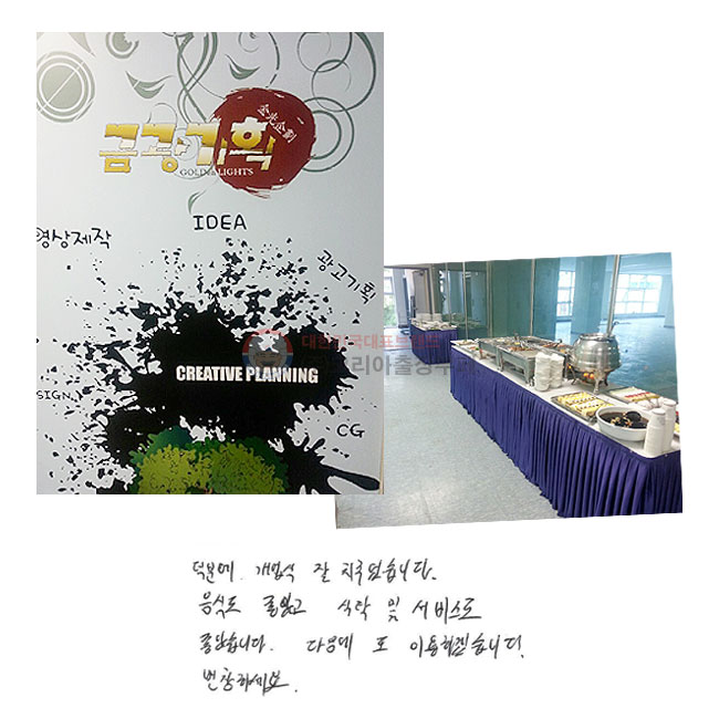 п   ġϴ.
ĵ Ұ Ź  񽺵 ҽϴ.   ̿ϰڽϴ. âϼ.