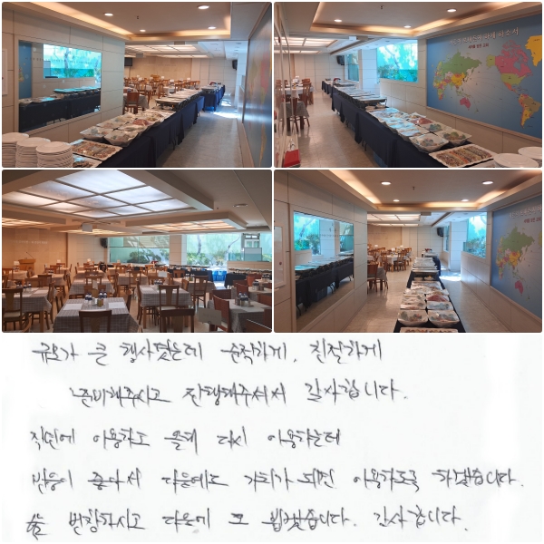 Ը ū 翴µ  ϰ, ģϰ غ ֽð  ּż մϴ.  ۳⿡ ̿ϰ  ٽ ̿ϴµ,  Ƽ  ȸ Ǹ ̿ϵ ϰڽϴ.  âϽð,   ˰ڽϴ.  մϴ.