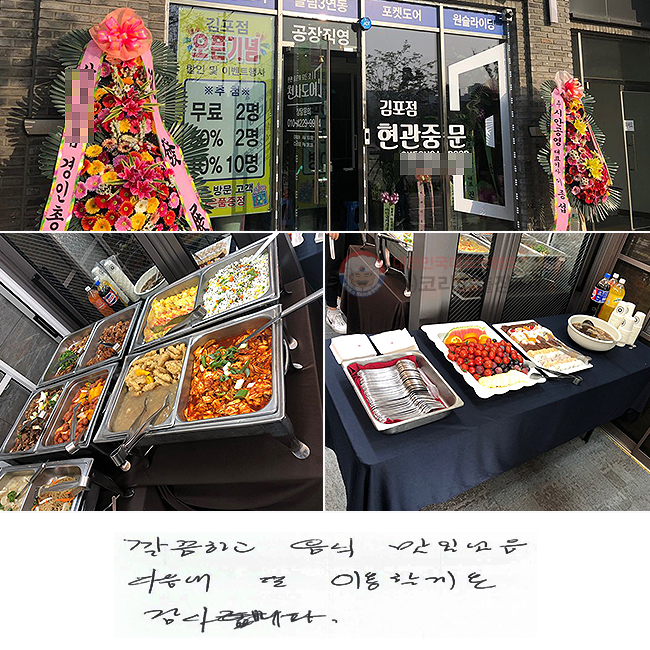 ϰ  ־.
  ̿ҰԿ.
մϴ.