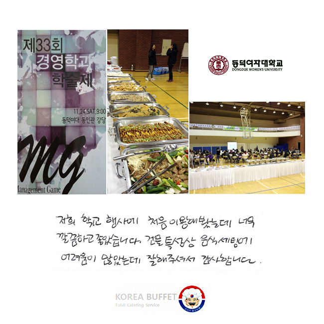  б 翡 ó ̿غôµ ʹ ϰ ҽϴ. ǹ Ư ļÿ  Ҵµ  ּż մϴ.