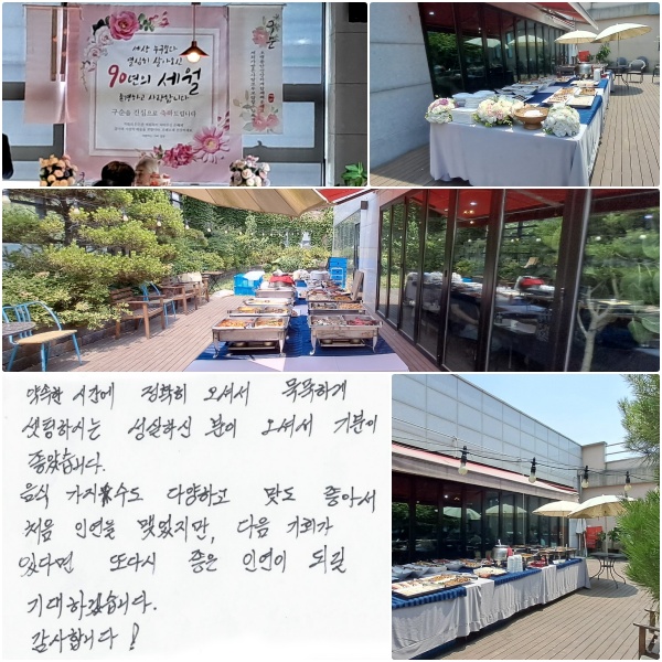  ð Ȯ ż  Ͻô   ż  ҽϴ.    پϰ  Ƽ ó ο ξ,  ȸ ִٸ Ǵٽ  ο Ǳ ϰڽϴ.  մϴ !