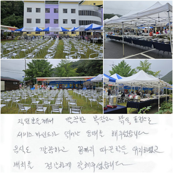 е鲲    ǥ,
 ε尡 پ 븦 ּ̽ϴ.
ĵ ϰ   Ͽ,
ġ ϰ  ּ̽ϴ.