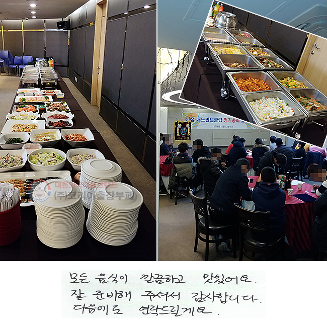   ϰ ־.
 غּż մϴ.
 帱Կ.