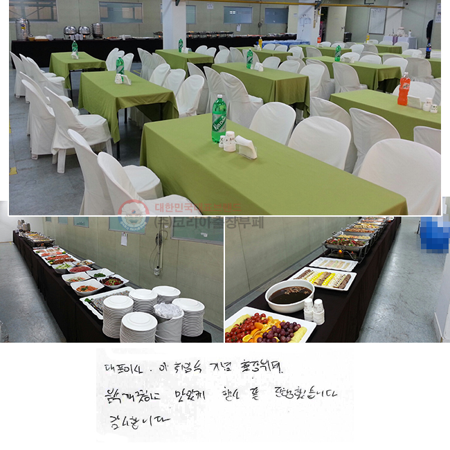 ǥ̻ ̡ӽ  .  ϰ ְ   ߽ϴ. մϴ.