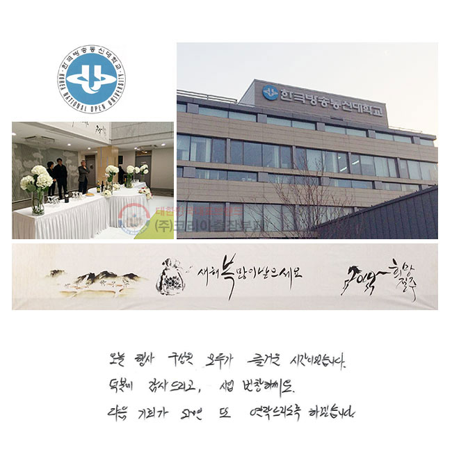    ΰ ſ ð̾ϴ. п 帮,  âϼ.  ȸ Ǹ  帮 ϰڽϴ.