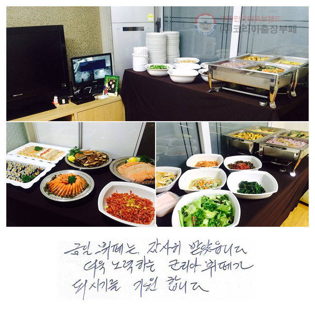    ޾ҽϴ.  ϴ ڸƺ䰡 ǽñ⸦ մϴ.