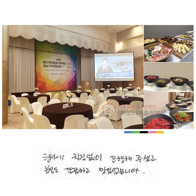 翡   ּ̰
ĵ ϰ ־ϴ.