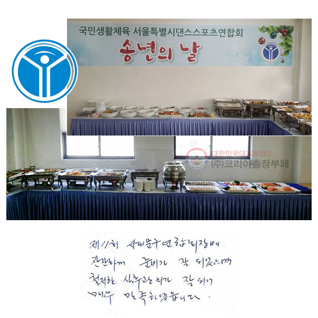  11ȸ 빮ȸ ϰ غ  Ǿ ö İ ߵǾ ſ Ͽϴ.