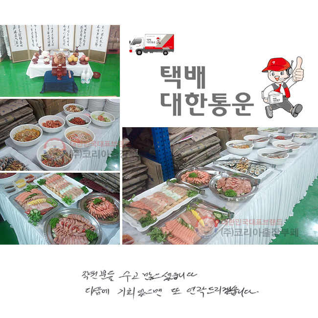 е  ̽ϴ.
 ȸ   帮ڽϴ.