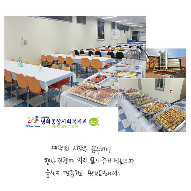  ð Ͽ  ࿡   غǾ ĵ ϰ ־ϴ.