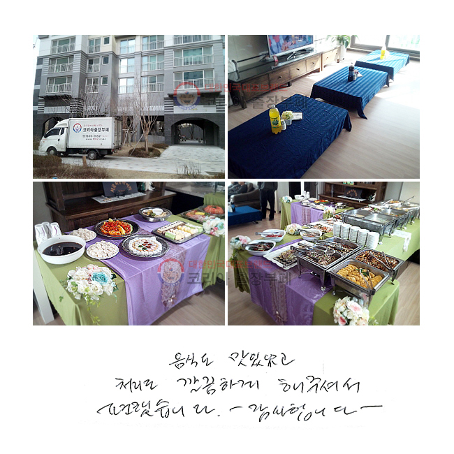 ĵ ־ ó ϰ ּż ߽ϴ. մϴ.