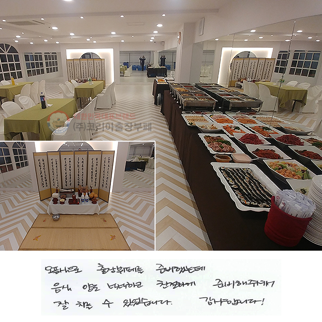 ½ 並 غߴµ,  絵 ˳ϰ ģϰ غ ༭  ġ ־ϴ. մϴ!