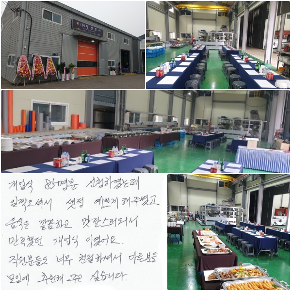  ż  ڰ  ּ̰,  ϰ 򽺷 ߴ  ̾.  е鵵 ʹ ģϼż ٸе ӿ õ ְ ͽϴ.