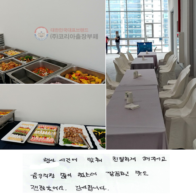  ð  ģϰ ֽð
  ߴµ ϰ  Ҿ.
մϴ.