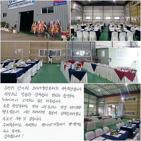 쿬 ˰Ե ڸ  ְԴϴ.
ģϰ   ִ ĵ,
Գ Ұϰ  Դϴ.
   ׷ϰ  Ծ οµ,
̷      θ ϴ.
ֺе鲲 õϰ,
ټ߿  ְ ͳ׿.
մϴ!