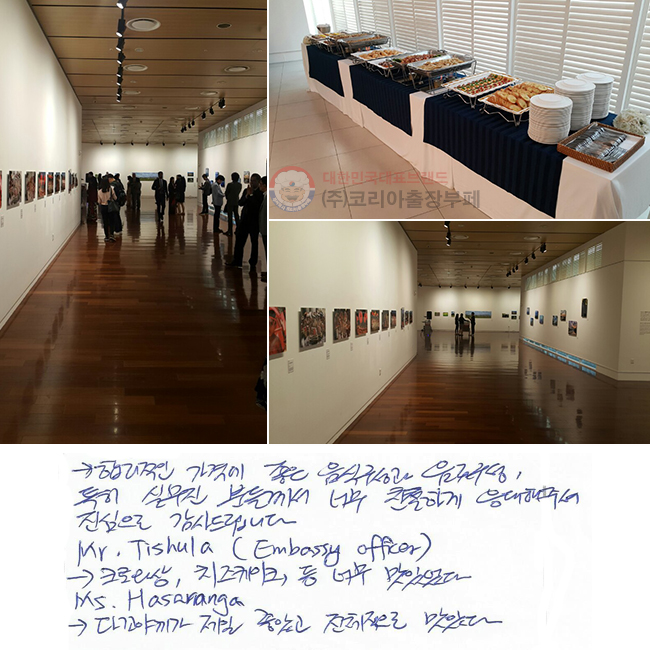 ո ݿ     , Ư ǹ е鲲 ʹ ģϰ ּż  帳ϴ. Mr.Tishula(Embassy officer) - ũοͻ, ġũ  ʹ ־. Ms.Hasaranga - ٲ߳  Ұ ü ִ.