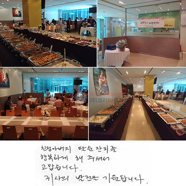 ģƹ ȼġ ູϰ ּż ϴ. ͻ  մϴ.