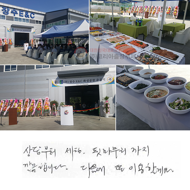  , ޸ մϴ.   ̿ҰԿ.