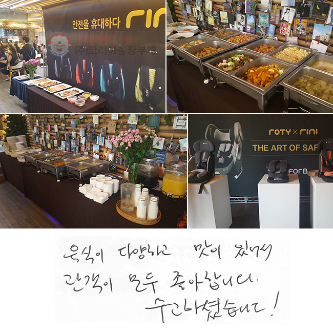  پϰ  ־   մϴ. ϼ̽ϴ!