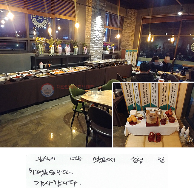  ʹ ־
մ  ġϴ.
մϴ.