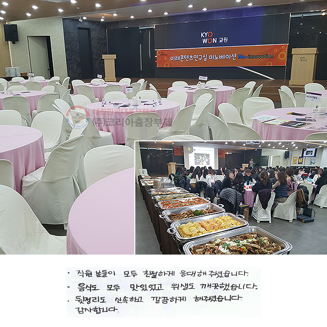 е  ģϰ ּ̽ϴ.
ĵ  ־  ߽ϴ.
 żϰ ϰ ּ̽ϴ.
մϴ.