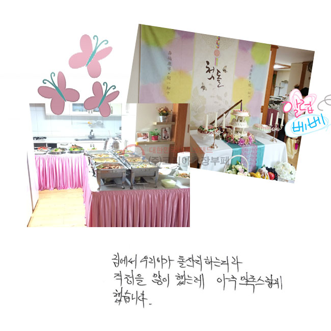  츮ư ġϴ°Ŷ   ߴµ  ߽ϴ.