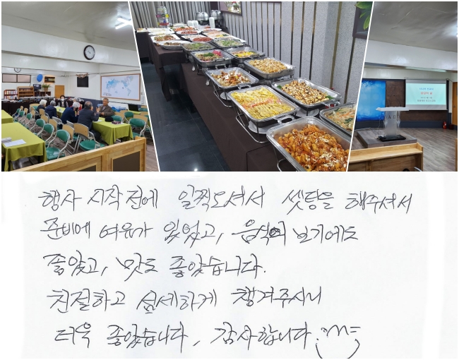    ż   ּż غ  ־,  ⿡ Ұ,  ҽϴ.
ģϰ ϰ ìֽô  ҽѴ. մϴ ^^ 