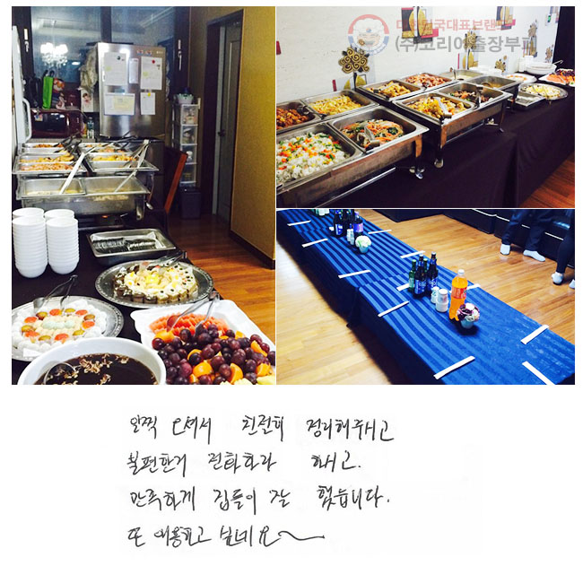  ż ģ ֽð ϰ ȭ϶ Ͻð ϰ   ߽ϴ.  ̿ϰ ͳ׿~