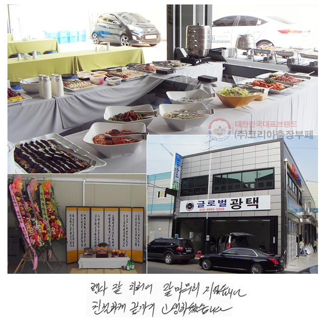   ġＭ
  ϴ.
ģϰ  ϼ̽ϴ.