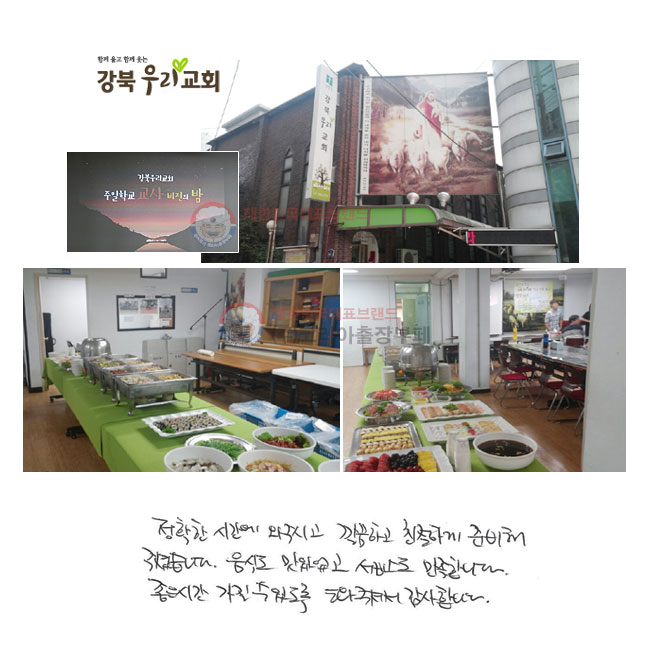 Ȯ ð ֽð ϰ ģϰ غ ּ̽ϴ. ĵ ־ 񽺵 մϴ.  ð   ֵ ּż մϴ.