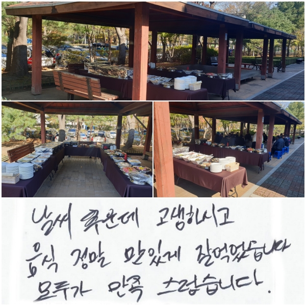  ߿ Ͻð, 
  ְ  Ծϴ.
ΰ ϴ.