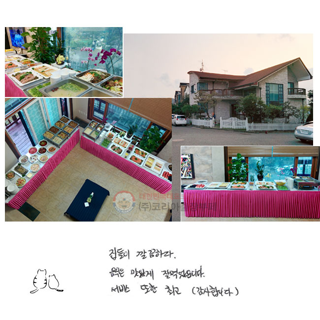  ϴ.
 ְ ߸Ծϴ.
  ְ (մϴ.)