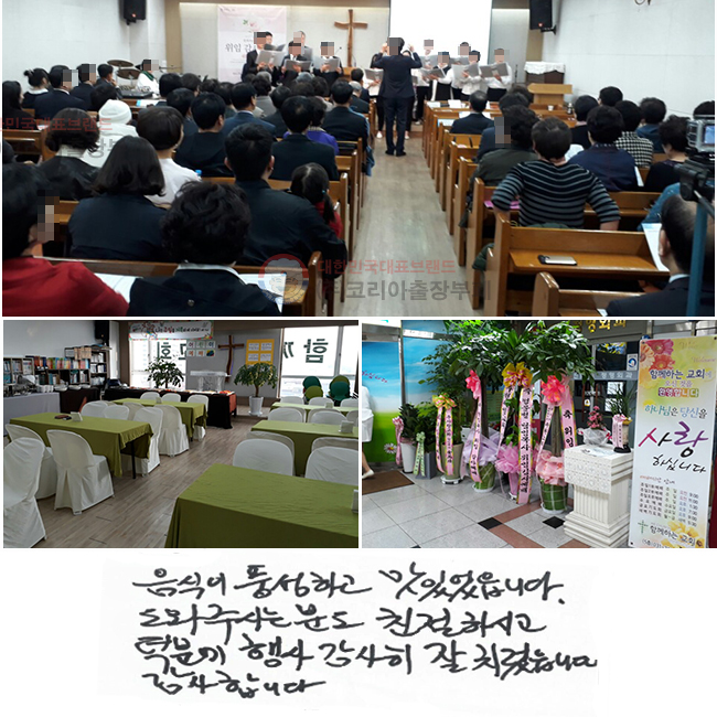  ǳϰ ־ϴ. ֽô е ģϽð п    ġϴ. մϴ.