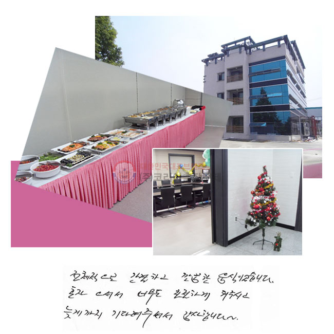 ü ϰ  ̾ϴ. ȥ ż ʹ ģϰ ֽð ʰԱ ٷ ּż մϴ~