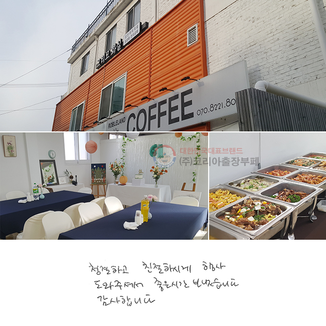 ûϰ ģϽð
 ּż ð ½ϴ.
մϴ.