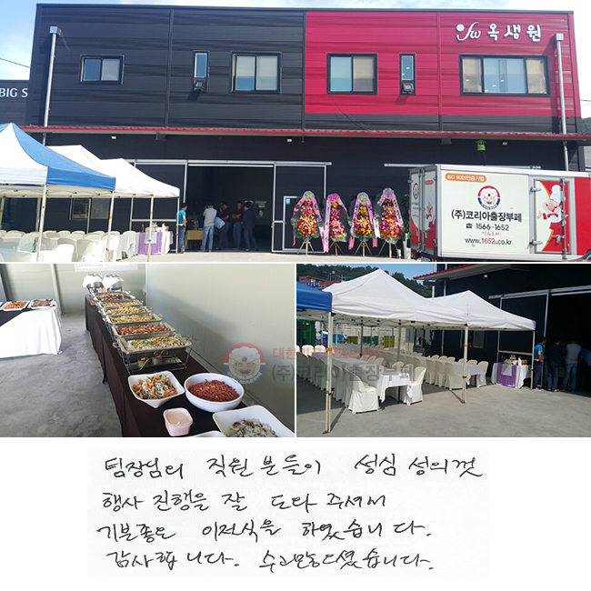 Կ е ɼǲ    ּż
   Ͽϴ.
մϴ. ̽ϴ.