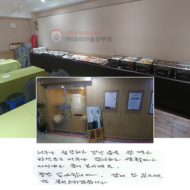 ʹ ϰ    ԰
ϰ鵵 ʹ ϰ ٰ
İ  ó׿.
 մϴ. 㿡  
 ҷ帮ڽϴ.