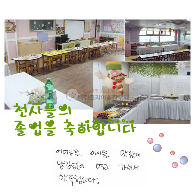 ӴԵ,
̵ ְ 
԰ ż մϴ.