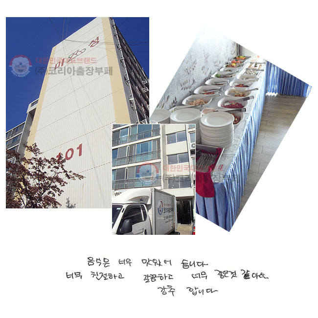   ־ϴ. ʹ ģϰ ϰ ʹ   ƿ. մϴ.