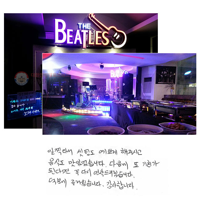 ͼ õ ڰ ֽð ĵ ־ϴ.   ȸ ȴٸ  ٽ 帮ڽϴ. п ſϴ. մϴ.